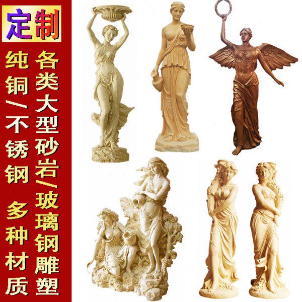 欧式玻璃钢仿铜人物女神雕塑摆件艺术品维纳斯雕像酒吧会所装饰品