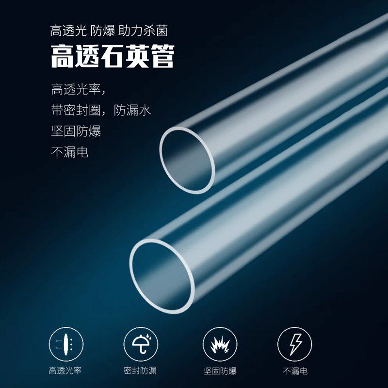 紫外线杀菌消毒器过流式管道式不锈钢UV灯净水家用自来水处理设备