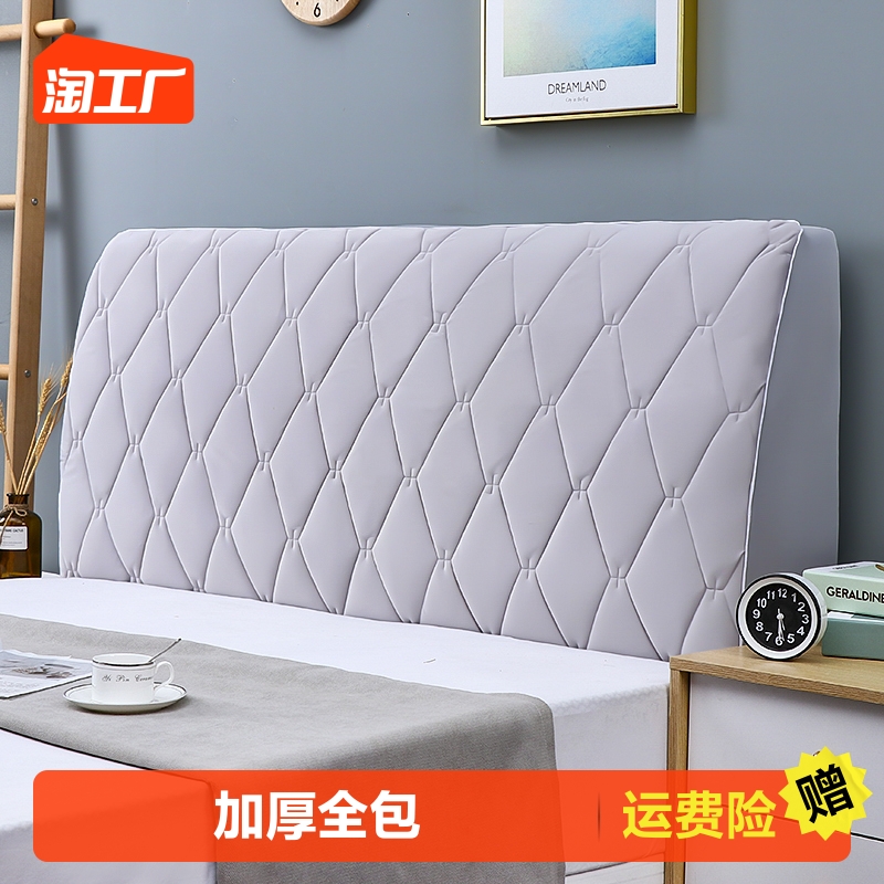 2023新款高档防撞床头套罩欧式靠背软包靠垫全R包防尘通用遮丑神