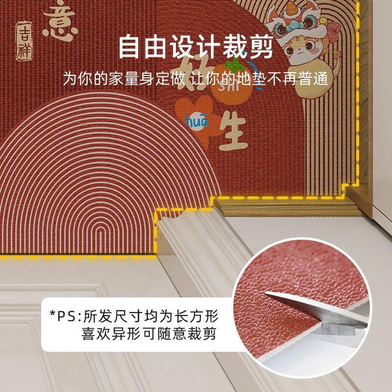 2024龙年新年地垫入户门垫pvc可擦免洗可裁剪进门门口脚垫防滑垫,居家布艺,入户地垫,淘宝优惠券,粉丝福利购,淘宝优惠卷