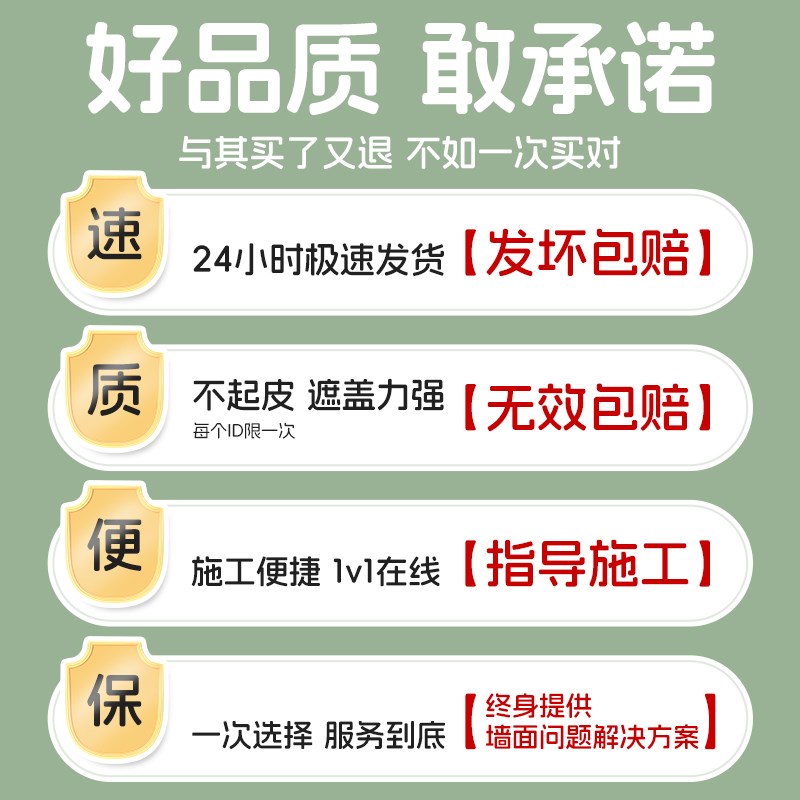 防水补墙膏墙面修补白色净味防霉反碱脱落掉皮墙体修复腻子膏家用