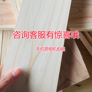 实木床板无拼接杉木板条排骨架原木楼板木屋10厘米宽长度可定制