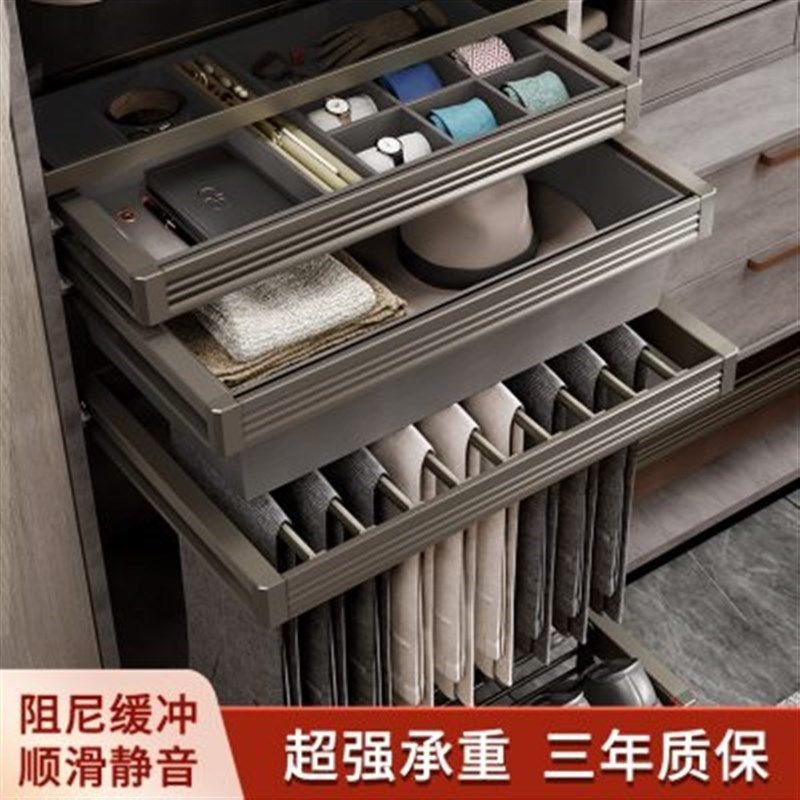 衣柜拉篮裤架伸缩滑轨衣帽t间收纳首饰盒抽屉多功能内置抽拉式裤,基础建材,衣柜拉篮,淘宝优惠券,粉丝福利购,淘宝优惠卷