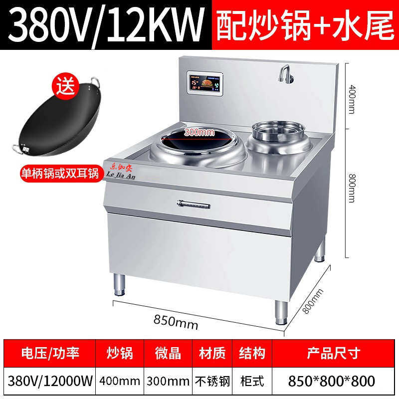 酒店灶饭店商用电磁炉猛火电磁灶电炉灶台大功率12kw厨房设备双,厨房电器,商用立式电磁炉/电陶炉,淘宝优惠券,粉丝福利购,淘宝优惠卷