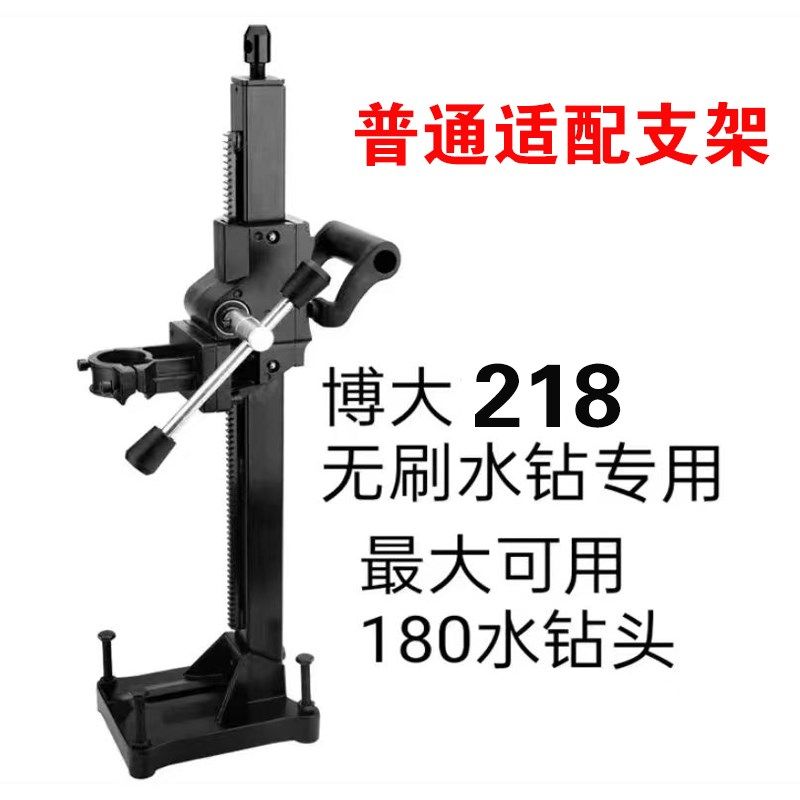 博大218手持台式水转钻孔机空调打孔机混凝土无刷大功率开孔机,五金/工具,水钻机,淘宝优惠券,粉丝福利购,淘宝优惠卷