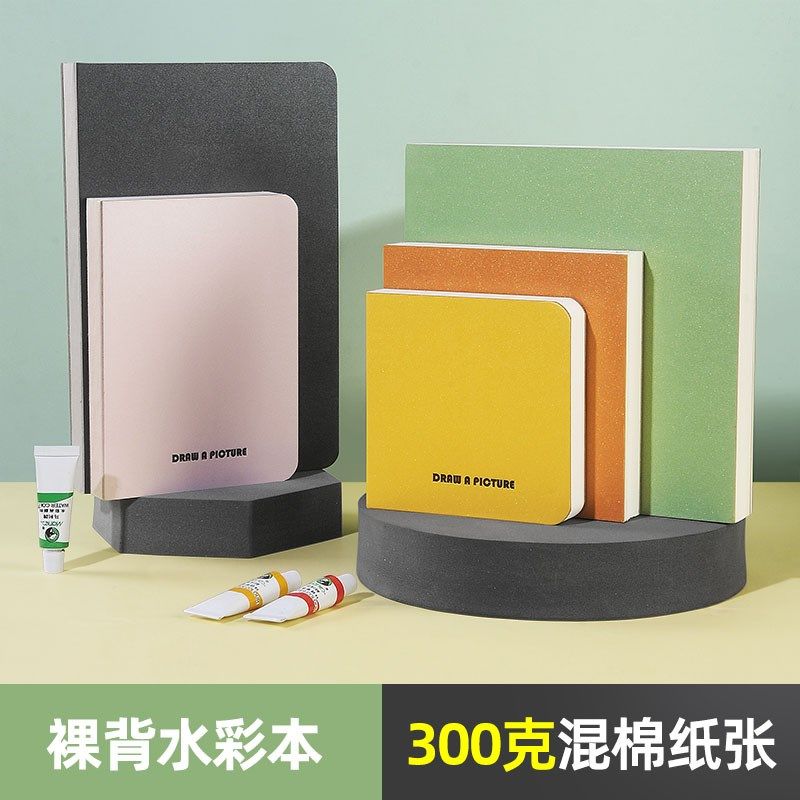 旅行水彩本子小方本细纹丙烯马克笔水彩水粉速写摸鱼手账绘画,文具电教/文化用品/商务用品,水彩纸/本/水彩水粉颜料本,淘宝优惠券,粉丝福利购,淘宝优惠卷
