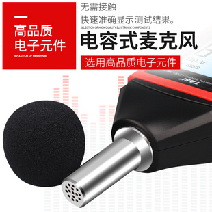 特安斯噪音计分贝仪噪声测试仪高精度声级计声音测量仪检测仪
