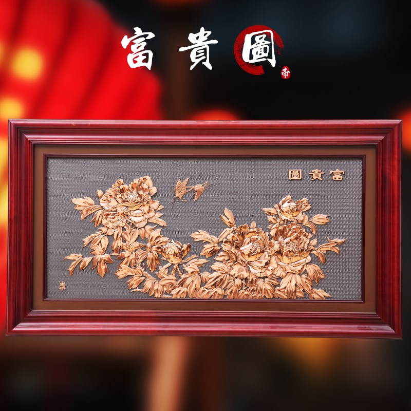 紫铜浮雕花开富贵图新中式客厅挂画墙面壁挂花开牡丹背景墙装饰画图片