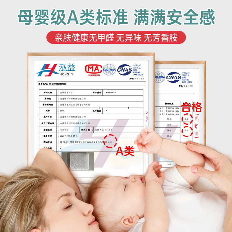 防水床笠隔尿床罩2023新款夹棉床垫保护套防尘防滑床单儿童隔尿垫,床上用品,床笠,淘宝优惠券,粉丝福利购,淘宝优惠卷