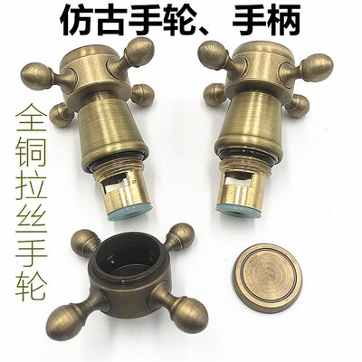 欧式面盆龙头手轮复古全铜拉丝仿古手轮阀芯手轮双把龙头手轮