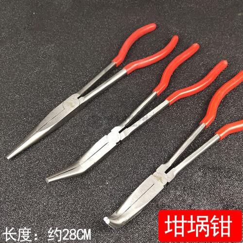 坩埚钳熔金钳熔金碗火钳 长柄坩埚钳弯嘴夹熔金碗钳子弯咀夹钳　