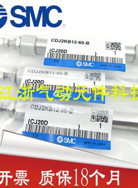 SMC迷你缸CDJ2KB/CJ2KB16-10/20/30/40/50/75100六角杆不旋转气缸