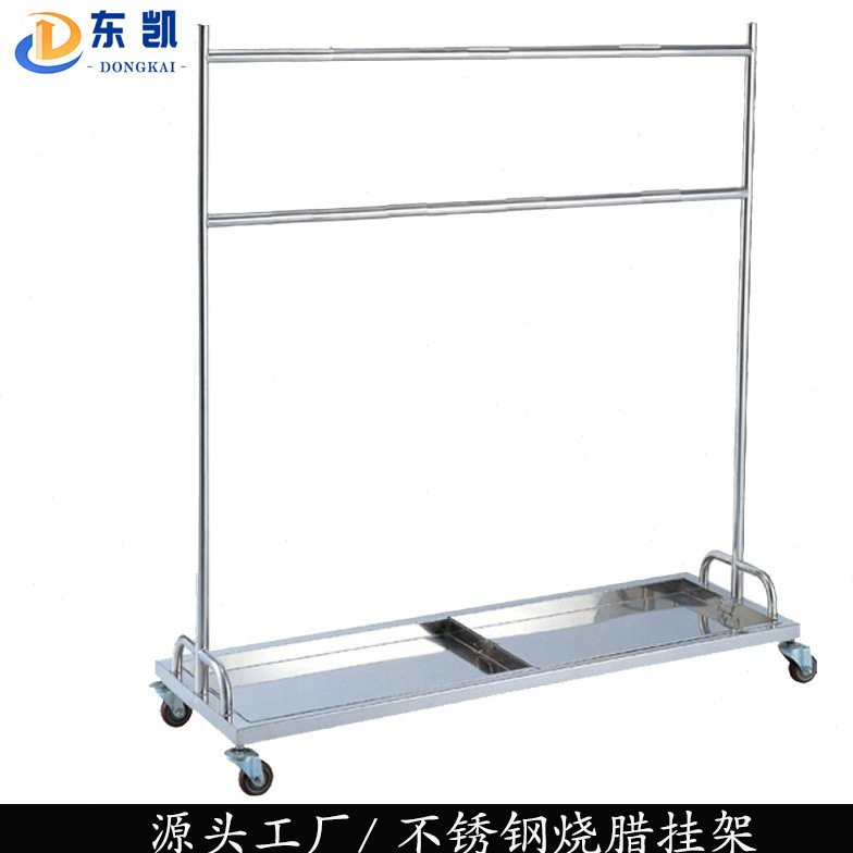不锈钢烧腊挂架商用带接油盘双层烧腊架烤鸭烧烤熟食展示挂架