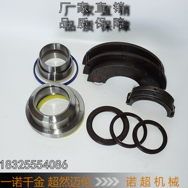搅拌站配件/洛阳佳一主机轴头密封轴端密封/主机轴头密封件