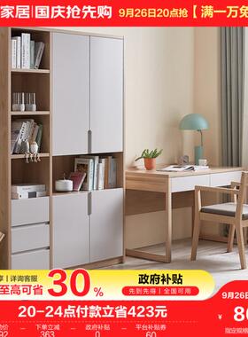 全友家居书房家具套装组合北欧风简约家用书桌书法桌写字桌椅子