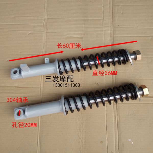 江苏宗申龙J2J9封闭手把式货三轮车配件ZS200ZH250前减震器前叉