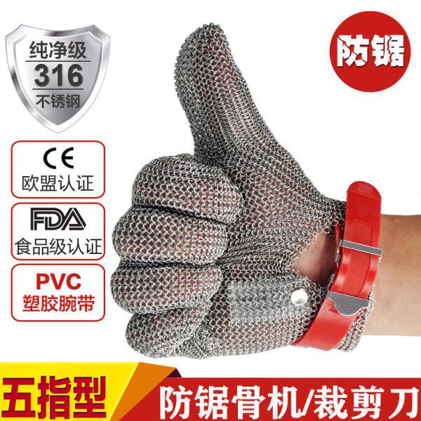 不锈钢金属钢丝手套防刀砍防切割锯骨机专用裁剪电剪刀铁手套