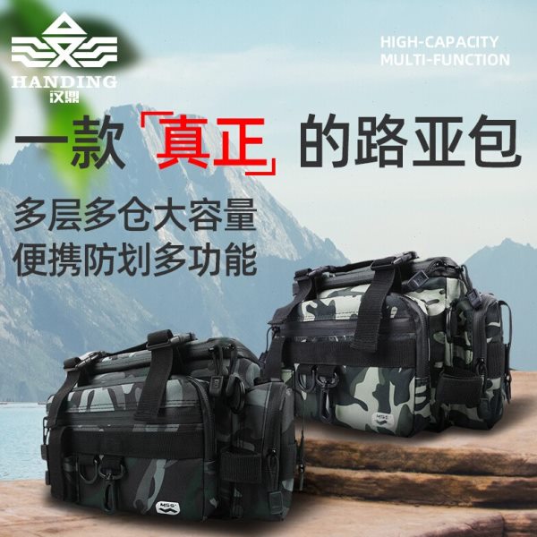 汉鼎麦尚MSS防水多功能路亚包斜跨腰包运动户外登山挎包路亚工具
