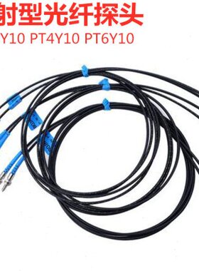 原装博亿对射光纤传感器PT系列M3 M4 M6一米线FU-7F E32-DC200E