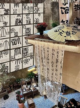 24二十四节气茶室馆氛围布置场背景墙网红装饰画新中国式古风小院