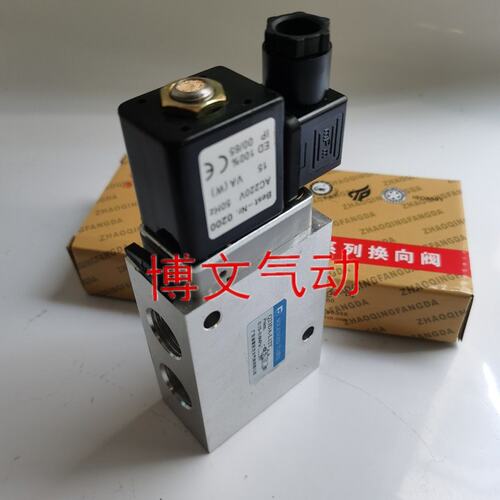 电磁阀Q23DA-L12T二位三通常开电控换向阀