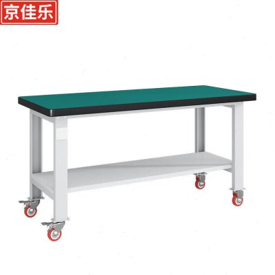 京佳乐重型工作台JE3557移动维修操作台1.8米单桌加层板带轮子