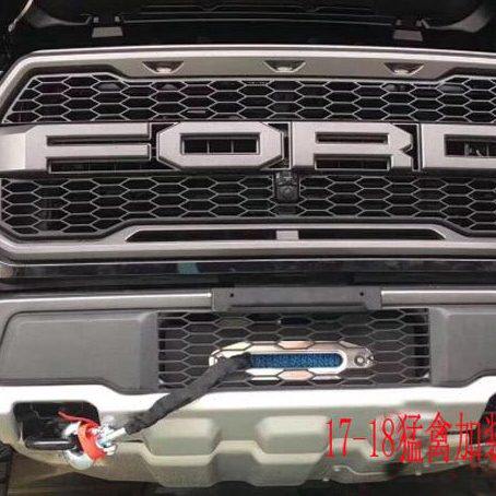 17-20年猛禽F150前杠绞盘托架猛禽原车前杠加装防水绞盘支架改装