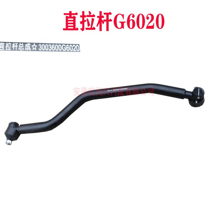 适配江淮格尔发亮剑重卡配件G6020方向机直拉杆/转向拉杆方向拉杆