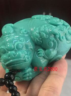 原矿高瓷蓝绿松石貔貅手把件玉石招财皮丘把玩件文玩玉器茶宠摆件