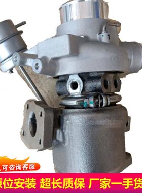 上汽国五汽油发动机JP46原装天力涡轮增压器1346910000 10242979