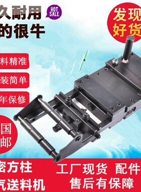 气动送料机空气送料机冲床q气动送料器自动送料机AF-5C/4C/3C/2C