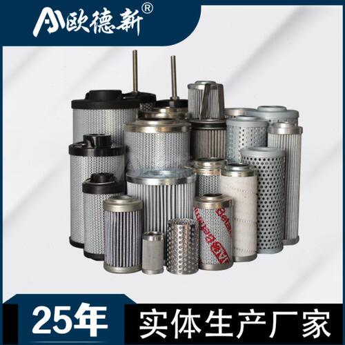 电厂液压站高压泵站不锈钢滤芯煤矿用高压过滤站反冲洗液压油滤芯