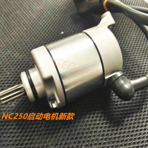 华洋波速尔正林贵尊卒玛NC250水冷新款发动机启动马达电机配件改