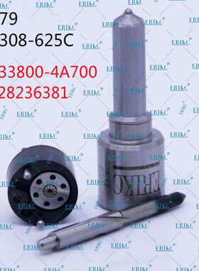 28236381 33800-4A700现代德尔福喷油器大修包7135-576喷油嘴G379