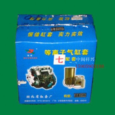福建力佳柴油机配件  SL2110四配套 SL2110ABN六配套