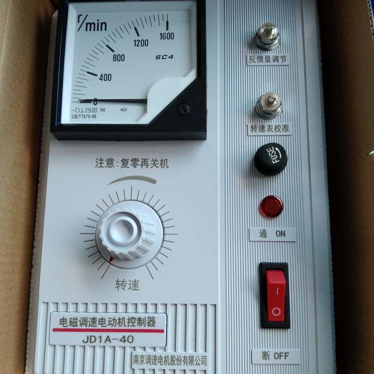 JD1A-40/11电机调速器220V 电磁调速电动机控制器40KW 插头带线
