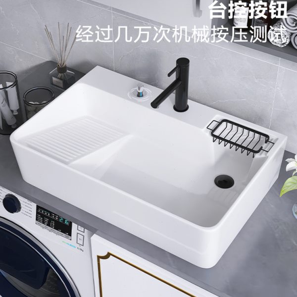 阳台陶瓷台上盆洗衣盆带搓衣板洗衣池左右侧下水卫生间洗手盆台盆