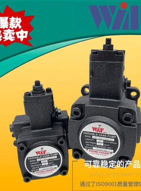 台湾峰昌WINM0ST油泵VP-SF-40-D变量叶片泵 20 30 12 15 45 A B C