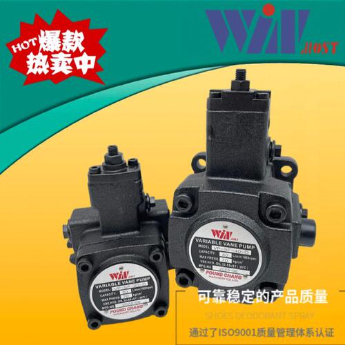 台湾峰昌WINM0ST油泵VP-SF-40-D变量叶片泵 20 30 12 15 45 A B C