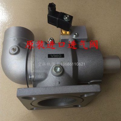 富达空压机VMC进气阀R90R40/20卸荷阀总成2202260617/2202260080