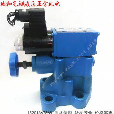 Y2DH-Ha32 Y2DH-Hb32 Y2EH-Hc32 Y2EH-Hd32B上海产电磁溢流阀板式