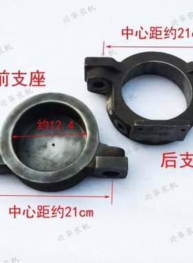 原厂福田雷沃东方红1804-2204拖拉机配件前桥前支座前后摇摆轴座
