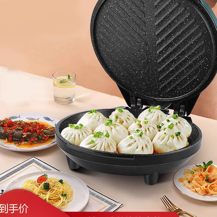 扬子电饼档家用双面加热烙薄饼机加深加大多功能电饼铛电饼锅