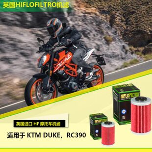 英国HF摩托车机油滤芯适用于KTM克特姆DUKE/RC390杜克200包邮机滤