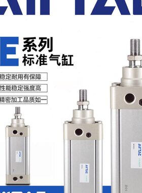 亚德客原装SE32/40/50/63/80/100/125-25X50X75*100X125标准气缸