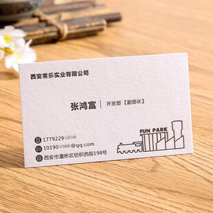蒙特利卡名片设计制作印刷定制异形凹凸创意卡片淘宝名片免费设计