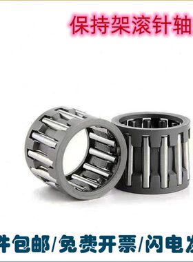 德国进口高精密模具向心保持器滚针轴承K130*137*30 K13013730