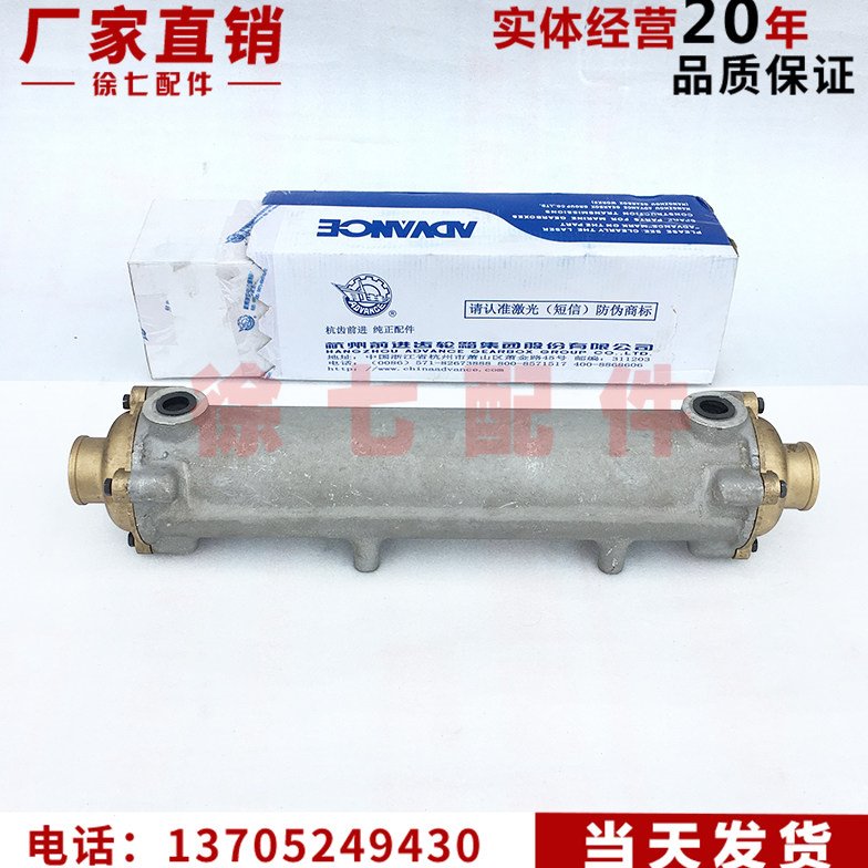 杭齿前进奋进发达300齿轮箱机油冷却器芯子总成配套厂船用舶配件