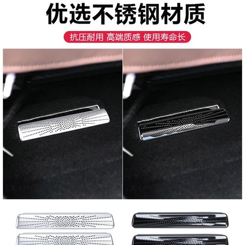 适用零跑Cd11后排空调座椅下出风口保护罩防尘堵盖车内用品改装饰