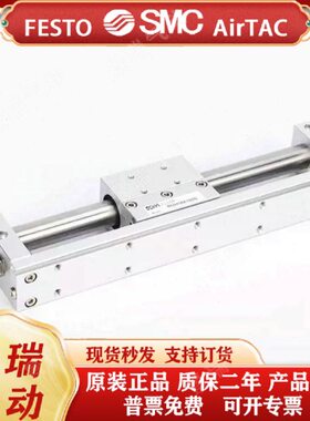 亚德客无杠气缸RMH10X RMH16X 50S 100S 150S 200S 250S 300S 400